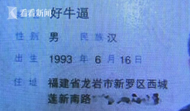 视频|霸气!给女孩起名王者荣耀 网友炸了:游戏过