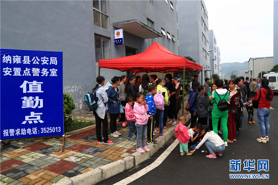 贵州纳雍山体滑坡转入善后阶段 转移安置1100余人