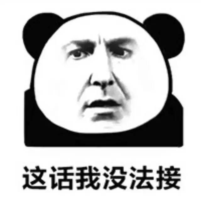 父亲给闺女取名王者荣耀并成功落户,光音金刚