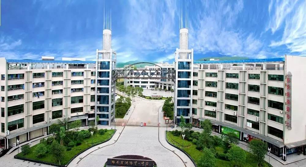 周南中学新校门火了,快看长沙哪个中学的校门