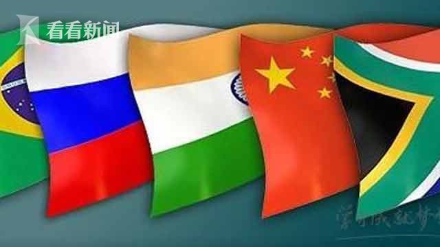 占豪:金砖峰会为啥来这么多领导人?|占豪|金砖