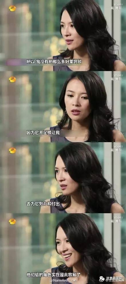 用中国姓就没戏拍!华裔女演员为在好莱坞发展