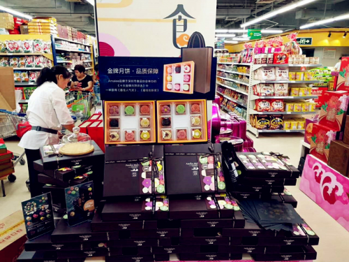 Amalee燕窝月饼强势进驻多家天虹购物商场!|天