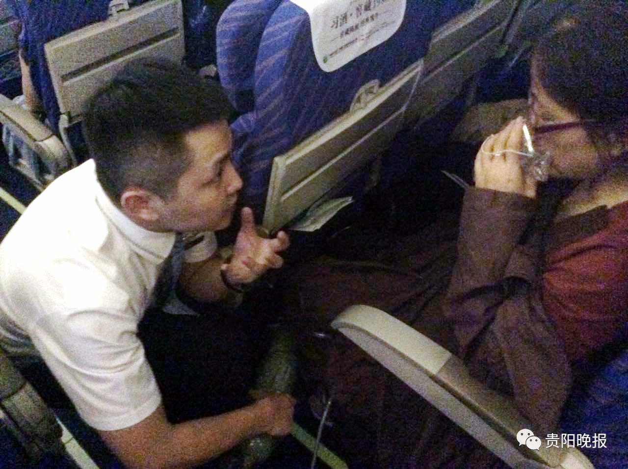 飞往贵阳的航班上,女子突然狂吐不止大小便失