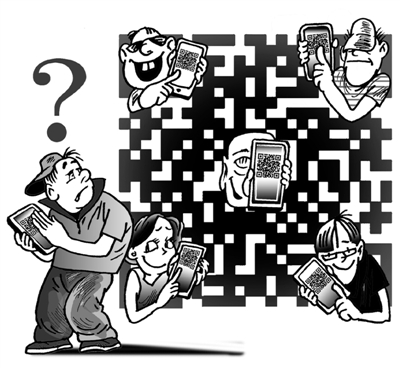 【图说】“码”上骗局