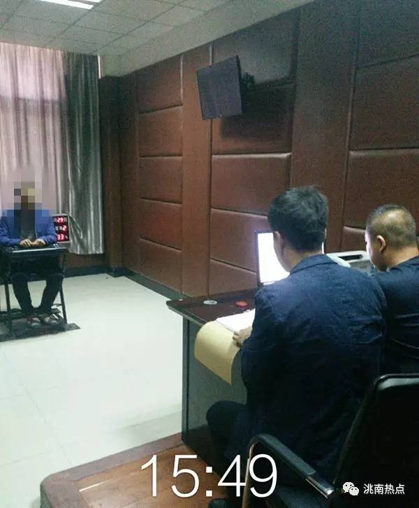 洮南人口_洮南法院召开新任职人员集体廉政谈话会