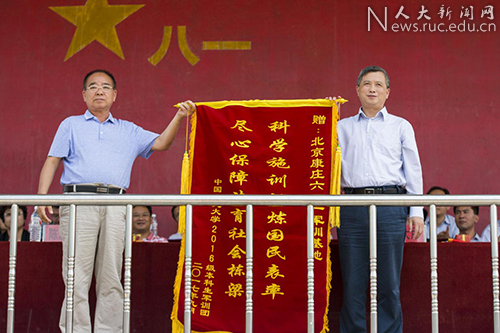 学校2016级本科生军训闭营仪式暨2017年参军