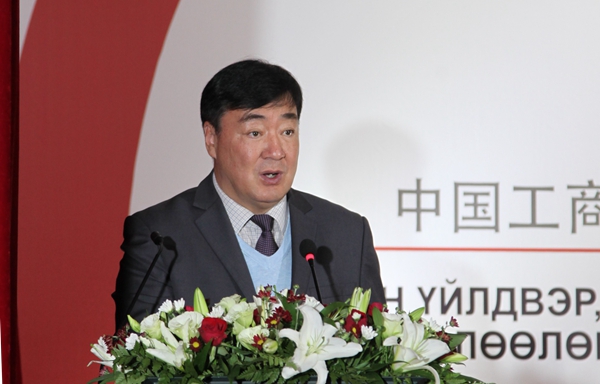 行蒙古国代表处正式开业|中国工商银行|谷澍|财