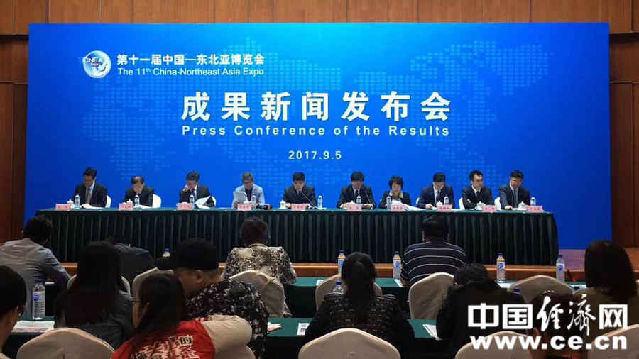 第十一届东北亚博览会对外贸易成交额同比增长