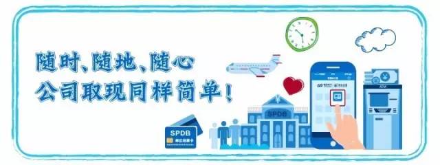 只有一件事不会改变,就是世界永远在变|网银|浦