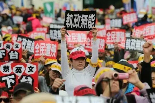 ▲资料图片：岛内民众抗议蔡英文当局推出年金制度改革。（台湾中时电子报）
