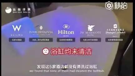 什么酒店干净安全 wjcw-fykpysa3276864.jpg