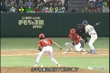 日本棒球人口数据_日本棒球礼仪文化(2)