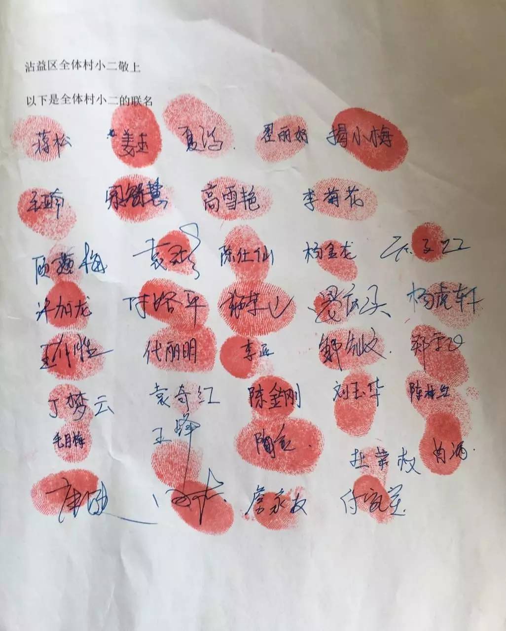 诉求书?拉横幅?农村淘宝究竟怎么了?|淘宝|阿