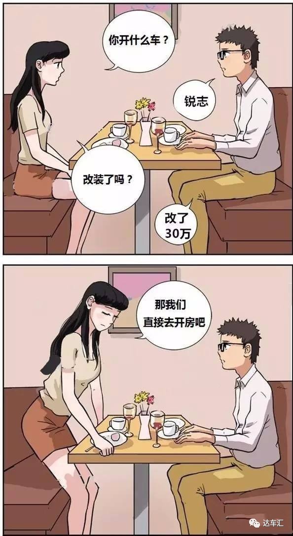 多买一个气缸多一份尊严 在气缸鄙视链最顶端的是V8