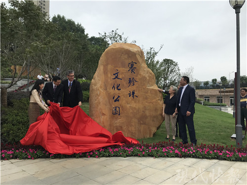 纪念诺贝尔文学奖得主赛珍珠 镇江为她建设主