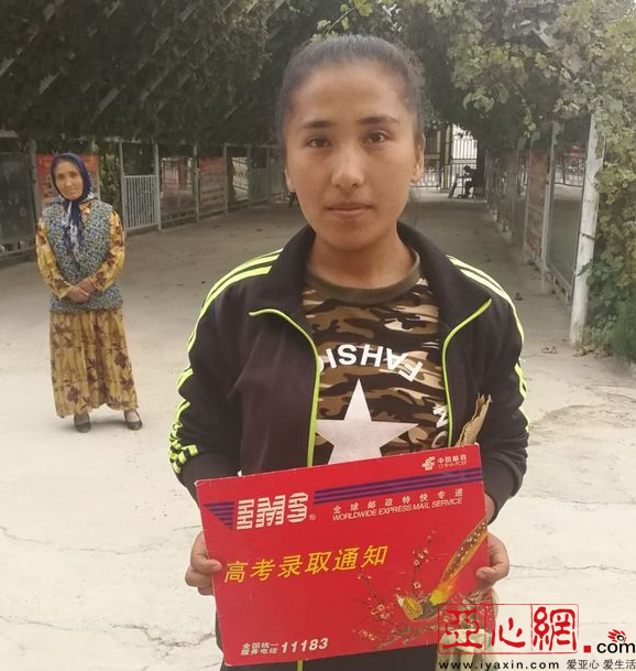 全国各地热心人助阿克苏农村女孩圆大学梦