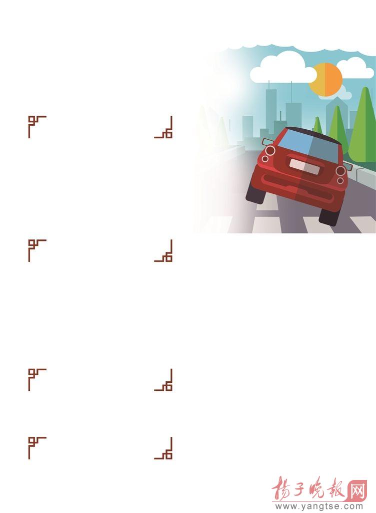 4S店主管开着事故车猛撞水泥柱骗保!最终13人