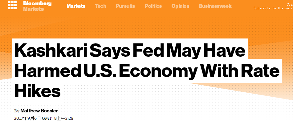 特朗普废除 追梦人 政策 美股创三周最大单日跌