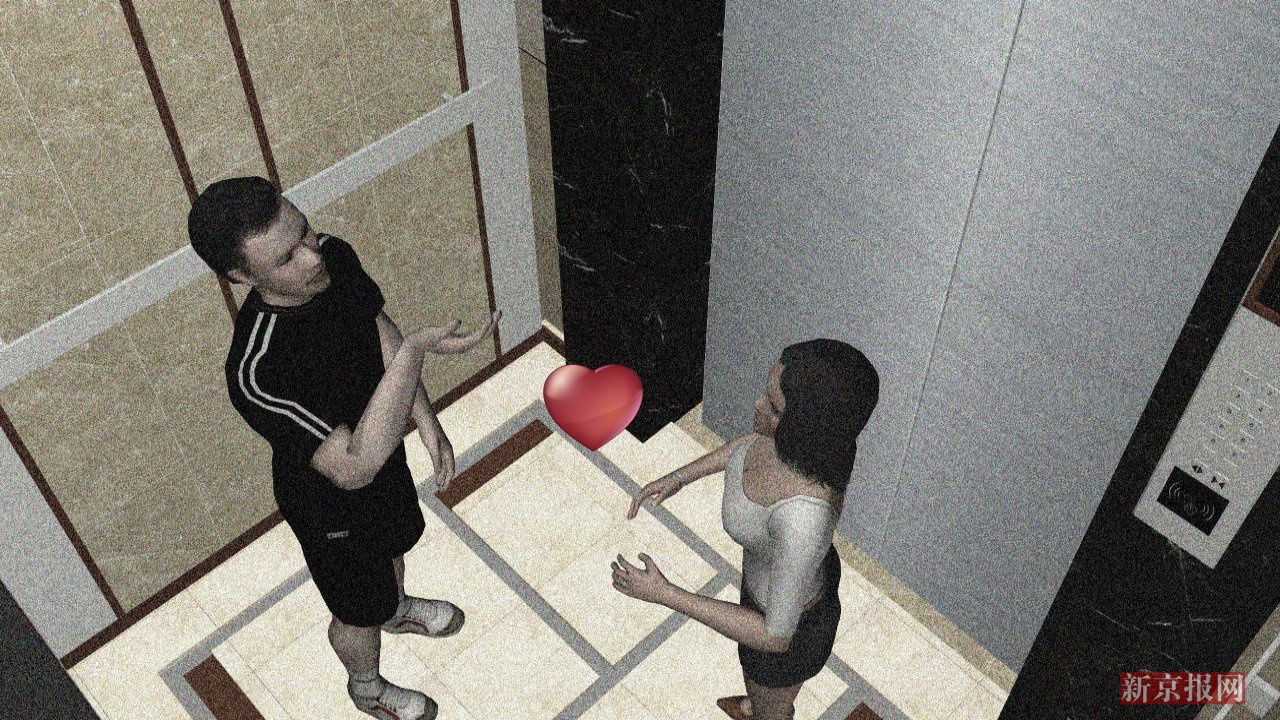 3D:女子微信约 附近的人 开房 被劫持虐待5小时