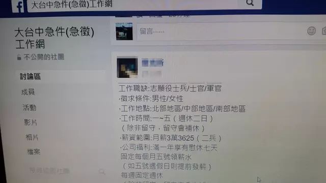 谢姓有多少人口
