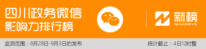 “乐山发布”抢先体验客运、高铁无缝换乘引关注