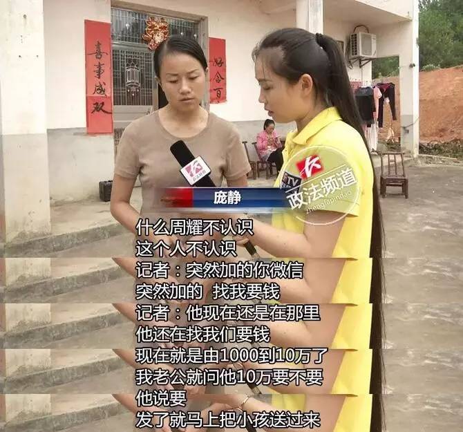 人口失踪会被公安局定位吗_约翰甜失踪人口图片(3)