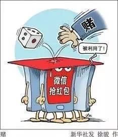 男子被拉进微信群里 抢红包 ,没过多久就败光5