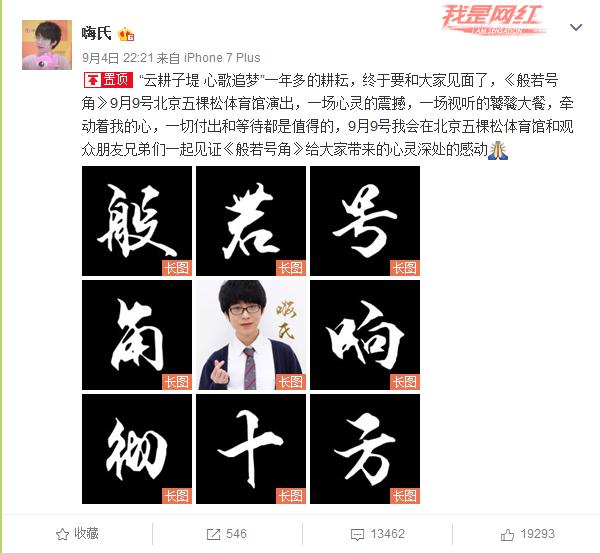 嗨氏跳槽之后诸事不顺?虎牙买来梦泪堪称机智