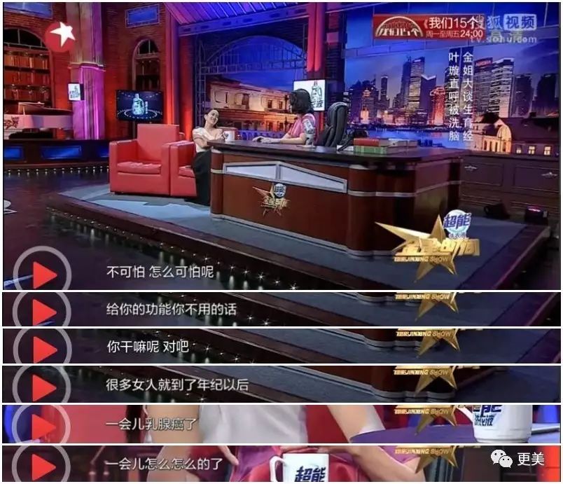 讽刺范冰冰、揭杨幂整容…斥李易峰演技的她这