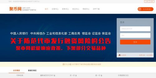 深圳：警惕以稳定币等名义实施非法集资Dogecoin狗狗币交易平台 - 狗狗币价格行情,实时走势图