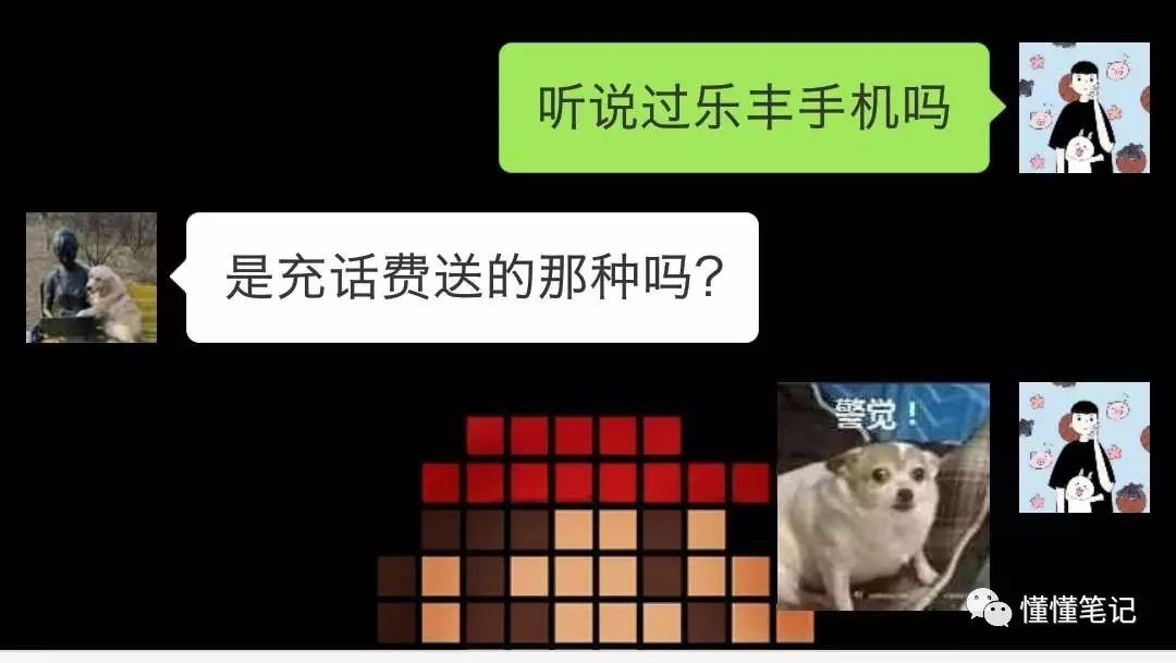 大神“复活”,难救乐丰还尬了二股东