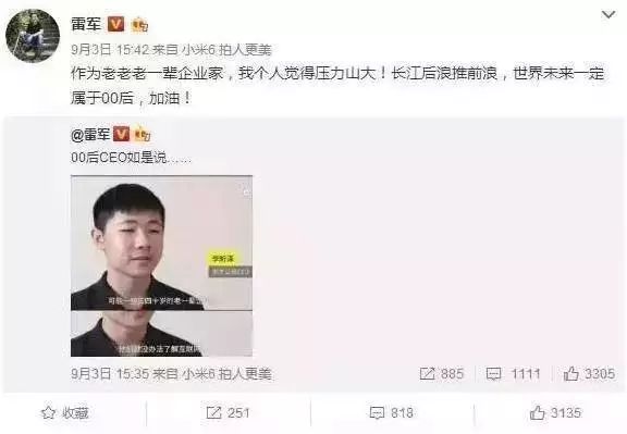 崇才科技:00后CEO公司高管曝料:入职一年没见过老板