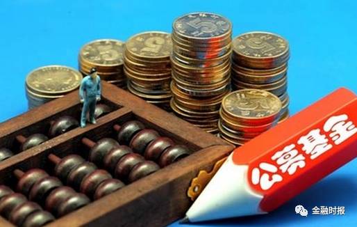 公募基金流动性新规出炉 货币基金扩张或降温