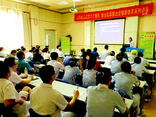 第二期关注痛风,防治高尿酸血症系列讲座举办