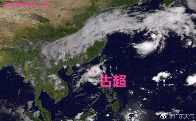 真的不是逗你！17号台风“古超”生成！又双叒叕来广东？周末又泡汤？看这里！