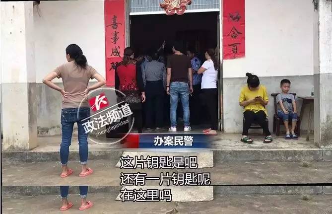 人口失踪会被公安局定位吗_约翰甜失踪人口图片(3)