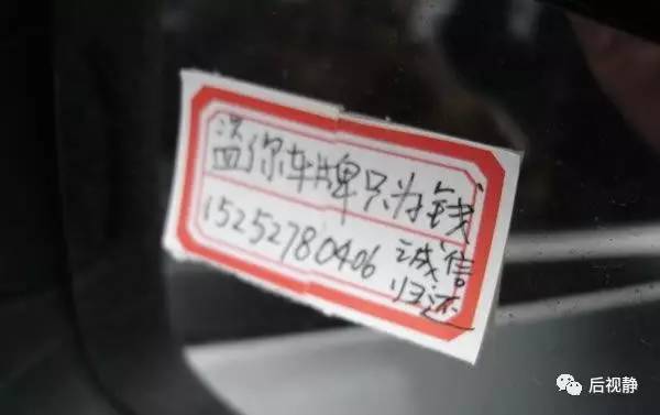 哈尔滨女车主1个月被偷5条轮胎 !运气太差还是…