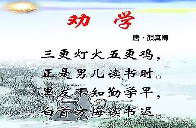 【涨知识】太阳往前走，用手抓住它，这是什么字?“四时”在古代是啥意思?