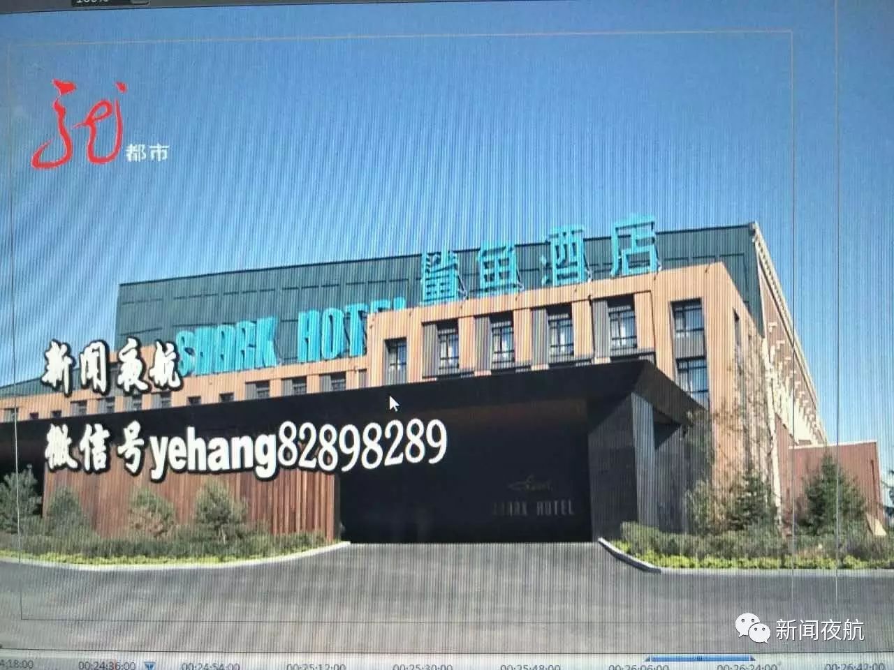 价值16万元,重达2.7吨的亚克力板竟在一夜之间