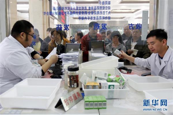 人们在北京市和平里医院取药窗口排队取药。新华网 资料图