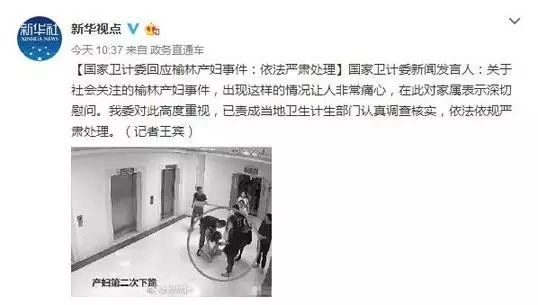 孕妇坠楼事件,这个关键的细节问题被所有人忽