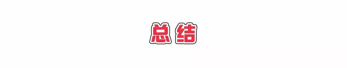 鬼见愁的“年检”， 看完这个轻松搞定！