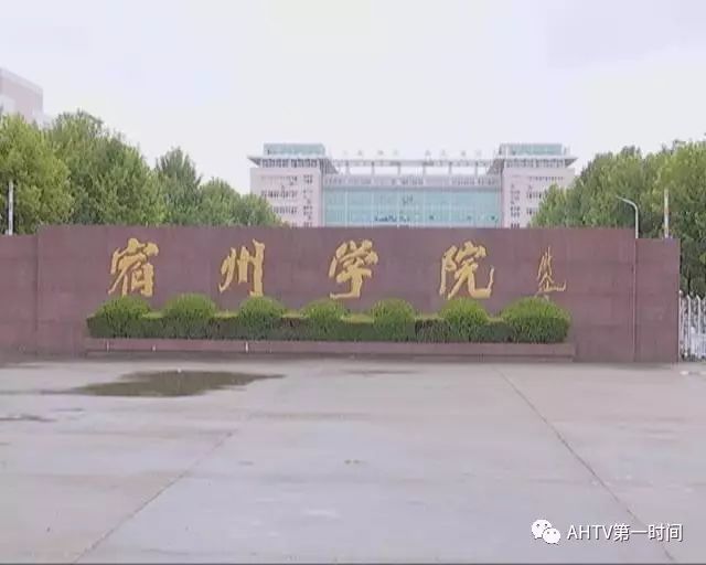 安徽一大学生跟同学借钱后失联 一查发现他欠