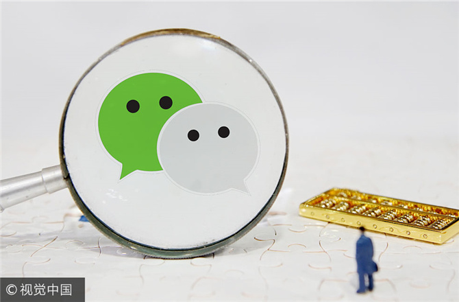微信零钱通叫板余额宝?其实是整个行业出了问