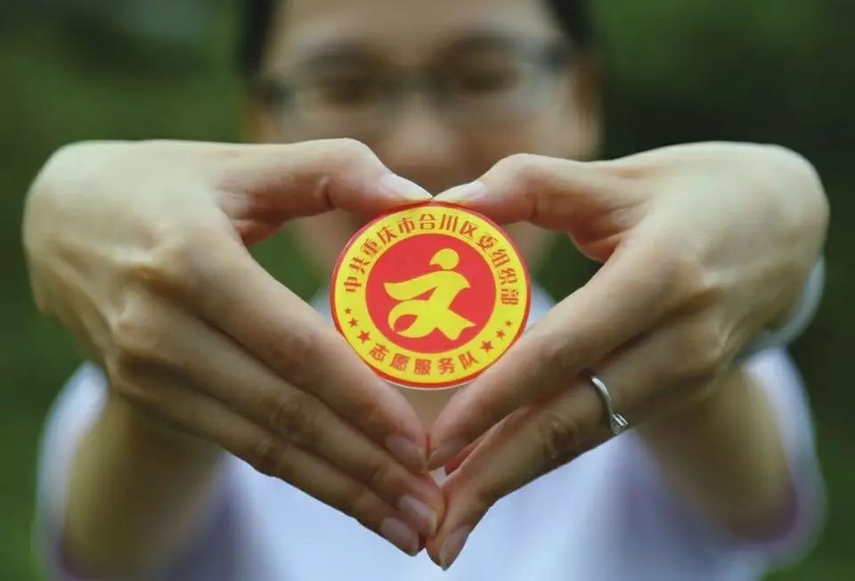 国务院发布《志愿服务条例》 志愿组织不得向