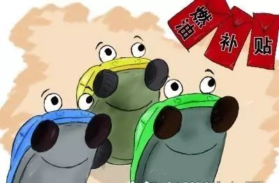 长春市出租车2016年度油补11月1日起发放|吉