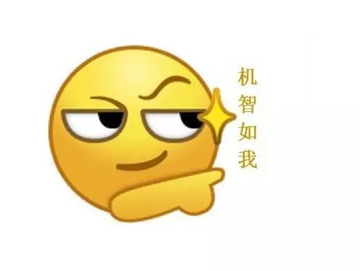 给老外看中国网络表情包,他的答案会是__?