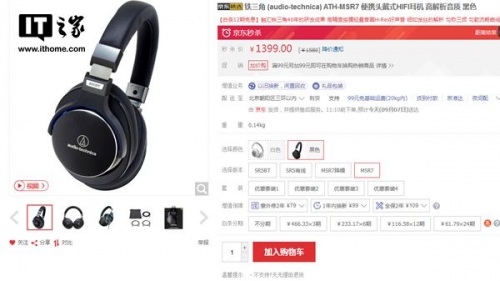 CPU显卡之后,京东耳机取消七天无理由退换货