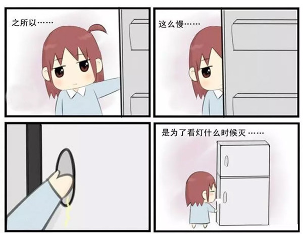 童年冰箱的功能不多，但也有乐趣
